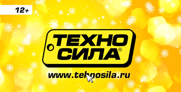 Technosila / Kislorod / #8